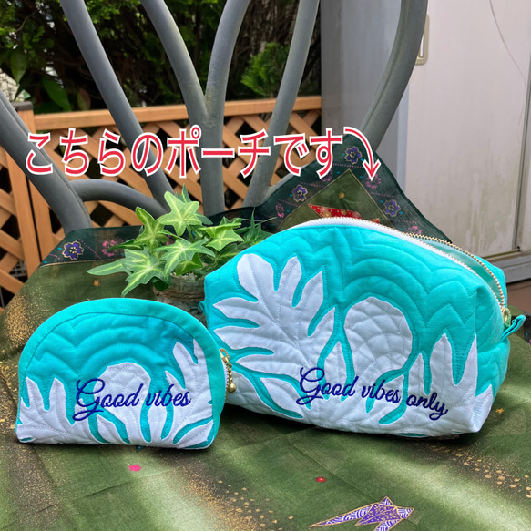 パンの木の大きめポーチ　受注製作 5枚目の画像