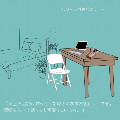 受注生産 職人手作り 木製トレー 持ち手付きバスケット フリーボックス インテリア ギフト 無垢材 天然木 家具 LR