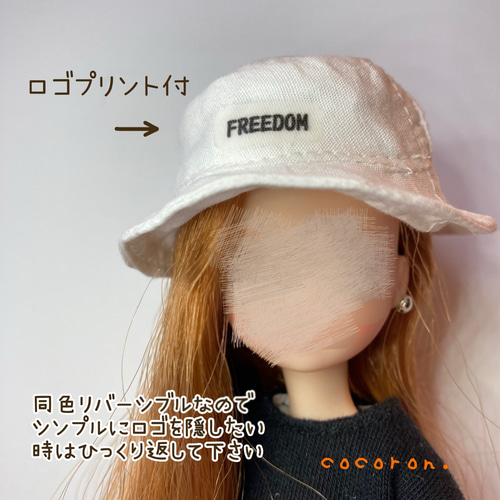 バケットハット 白】ドール帽子 内周13㎝程度 ドール服 その他人形