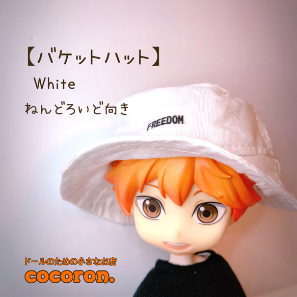 恋プロ ハク ねんどろいどどーる シャツ ベスト チェック およう