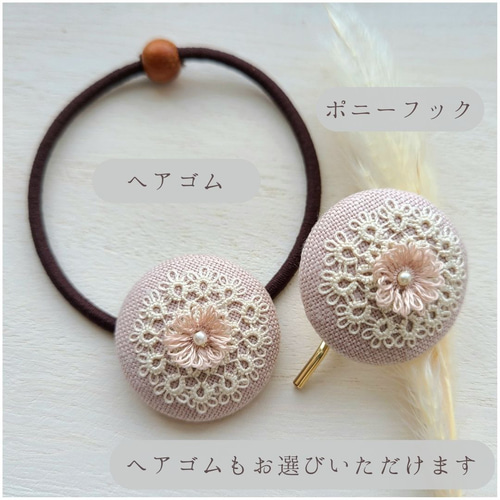 ♡送料無料♡ポニーフック ヘアアレンジ 大人かわいい フェミニン