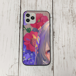 iphoneケース4-1-9 iphone 強化ガラス お花 箱6 かわいい アイフォン iface 1枚目の画像