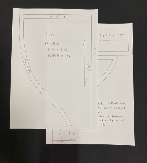 ふんどしパンツ型紙　作り方説明書　2種類セット 6枚目の画像