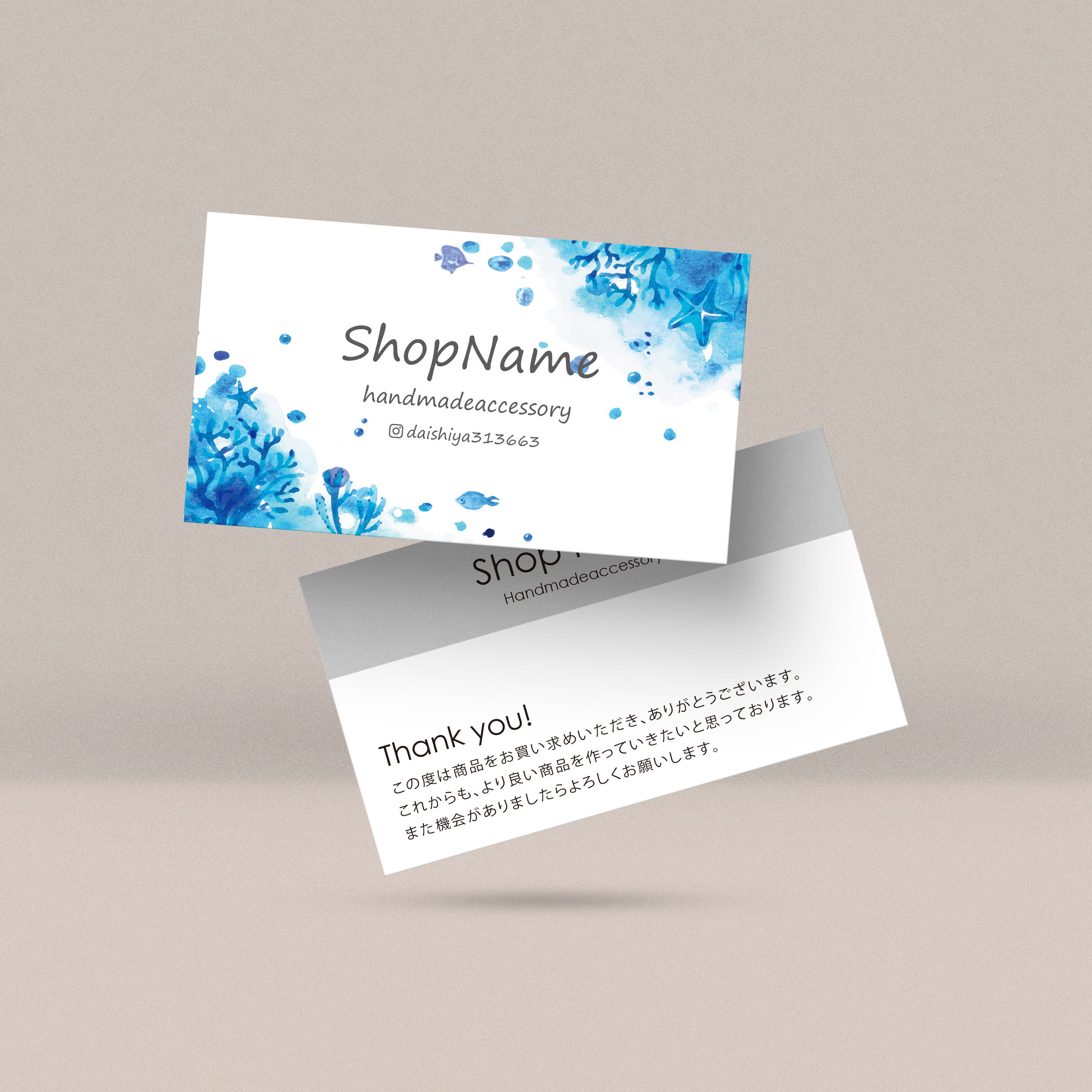 ショップカード アクセサリー台紙 サンキューカード 残り少ない