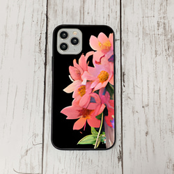 iphoneケース4-2-4 iphone 強化ガラス お花 箱6 かわいい アイフォン iface 1枚目の画像