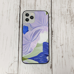 iphoneケース4-2-42 iphone 強化ガラス お花 箱6 かわいい アイフォン iface 1枚目の画像