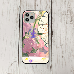 iphoneケース4-3-8 iphone 強化ガラス お花 箱6 かわいい アイフォン iface 1枚目の画像