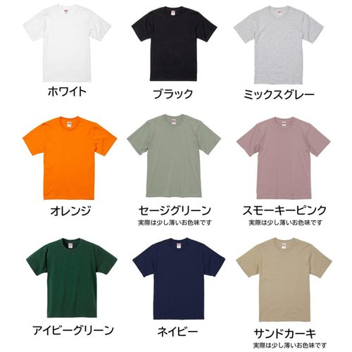 ラーメンの刺繍入りTシャツ 男女兼用 6.2オンス Tシャツ blatt shisyu