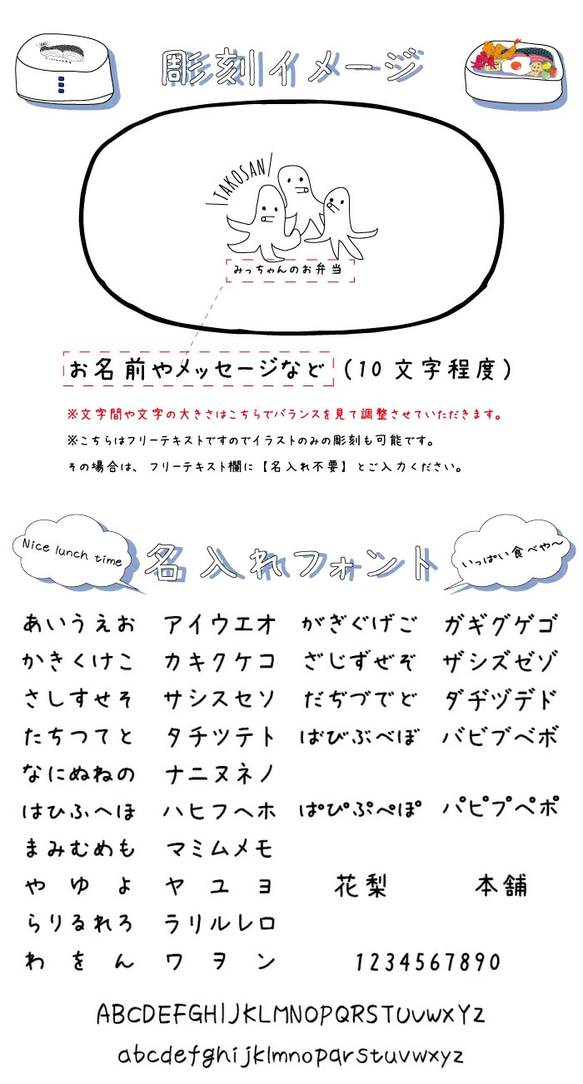 選べるデザイン 名入れ 570cc  おかずデザイン お弁当箱曲げわっぱ  1段 【白木】（n-be-243okz） 3枚目の画像