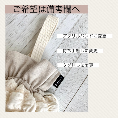 限定品‼️激レアパネル生地 コーヒータイムポメラニアン巾着袋