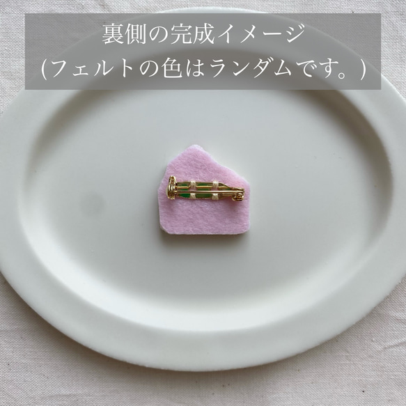 卵焼きの刺繍ブローチ 6枚目の画像