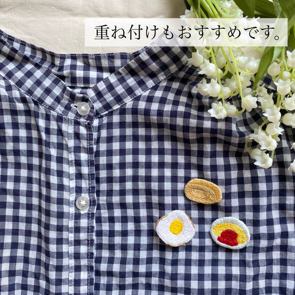 卵焼きの刺繍ブローチ 4枚目の画像