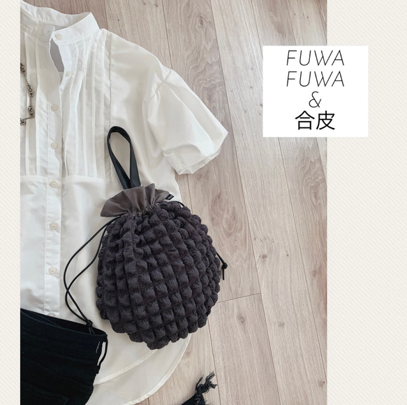 合皮ワンハンドル 巾着バッグ 保冷 OP有♡ぽこぽこ ポップコーン 生地 & 綿麻 ポコポコ 巾着袋 Co-teri ◡̈︎* 通販|Creema(クリーマ) 16158394 合皮ワンハンドル 巾着バッグ 保冷 OP有♡ぽこぽこ ポップコーン 生地 & 綿麻 ポコポコ 巾着袋 Co-teri ◡̈︎* 通販|Creema(クリーマ) 16158394