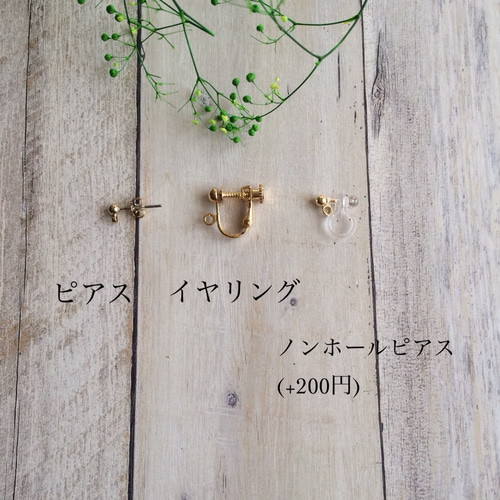 カタログギフトも！ Flower イヤリング petal(華やかな海)イヤリング/ピアス ピアス
