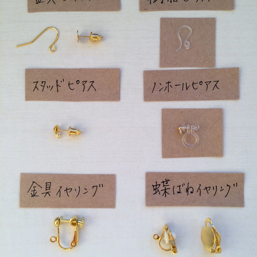しずくビーズ・サンセット ピアス（スタッド・一粒） maamee