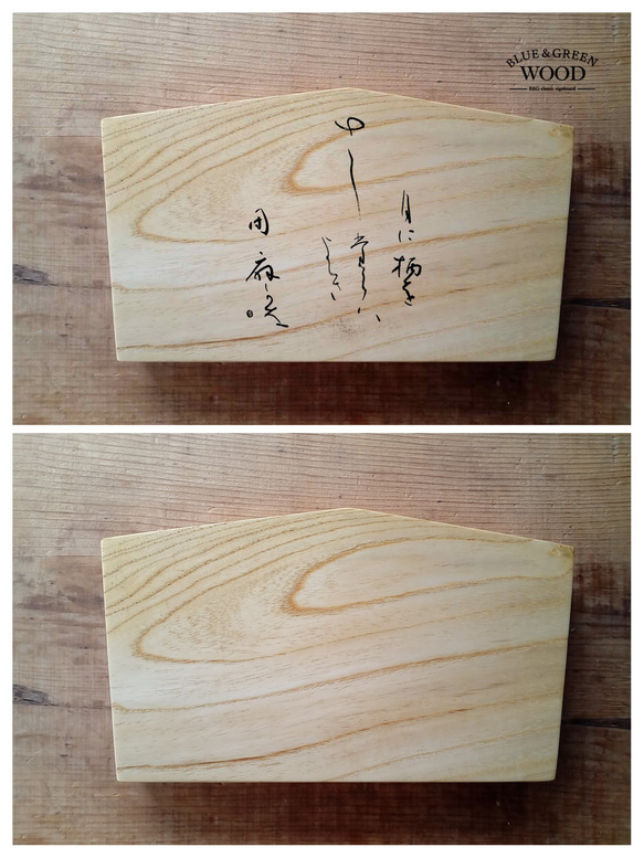 【木製看板製作】 一枚板 青桐 22.5cm×39cm / 無垢 ５角 1枚目の画像