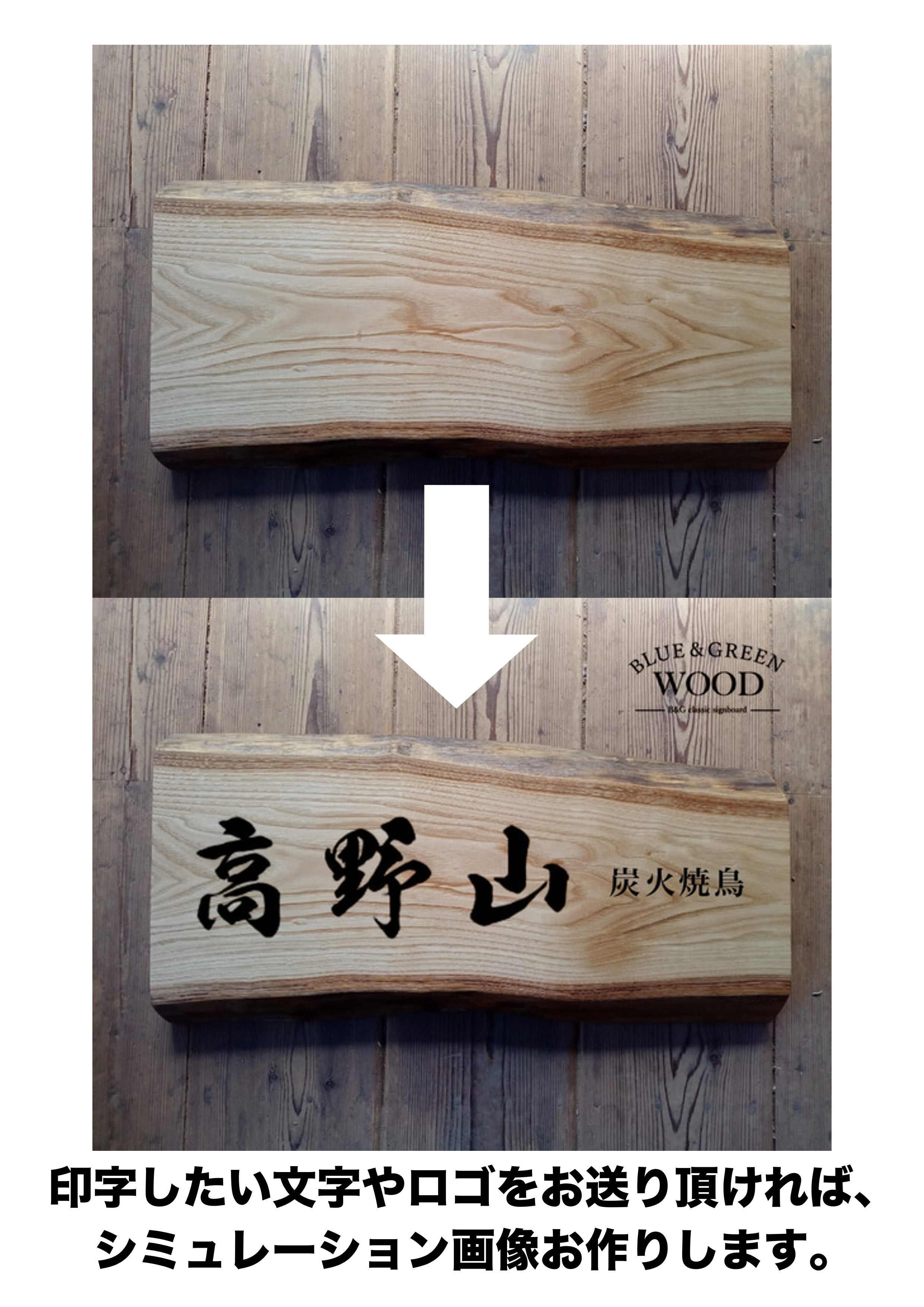 【木製看板製作】 一枚板 青桐 22.5cm×39cm / 無垢 ５角