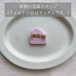 目玉焼きの刺繍ブローチ 6枚目の画像