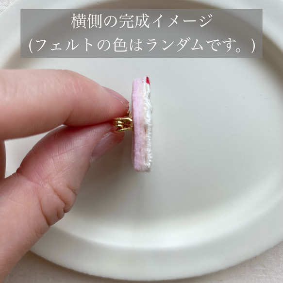 どら焼きの刺繍ブローチ 7枚目の画像