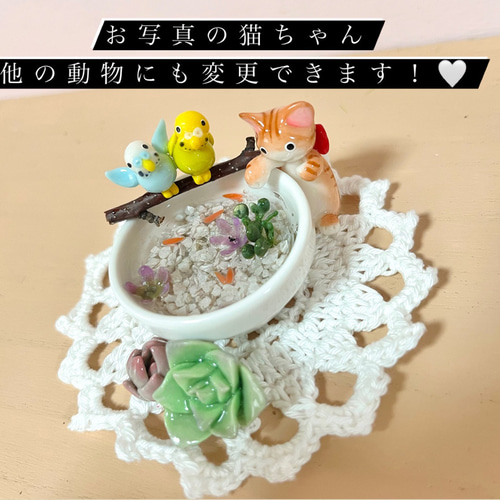 そのまま飾れる〜可愛い猫ちゃんの置物(レジンアート)樹脂粘土 多肉