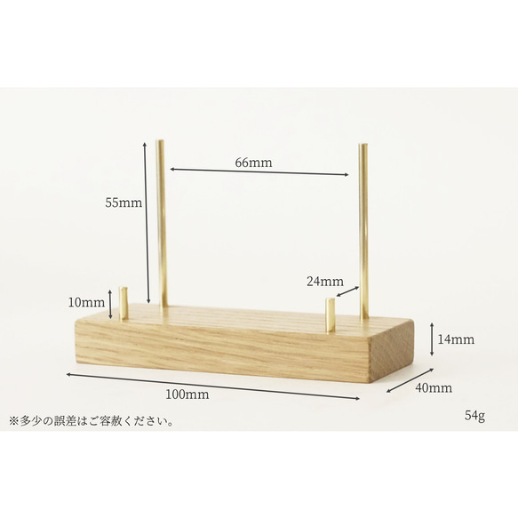 黃銅白橡木卡座（C型圓桿方型臥式）No19 第2張的照片