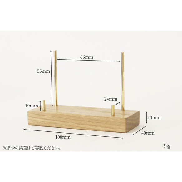 真鍮とホワイトオークのカードスタンド(Cタイプ 丸棒 角型 横置き) No20 2枚目の画像