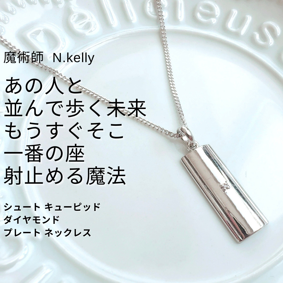 K421一途にさせるあなたの心を確実に射止めるシュート キューピッド ダイヤモンド プレート ネックレス N.kelly