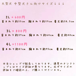 送料無料♡バックフラワーレースタンク ミント SS〜 犬服 ドッグウェア 6枚目の画像