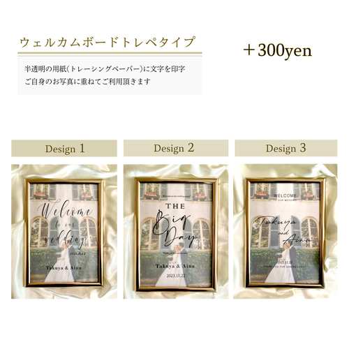 ウェルカムスペースセット 結婚式 受付サイン付き おまとめ販売 ウェルカムスペースセット 結婚式 受付サイン付き おまとめ販売