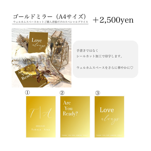 ウェルカムスペースセット 結婚式 受付サイン付き おまとめ販売 ウェルカムスペースセット 結婚式 受付サイン付き おまとめ販売