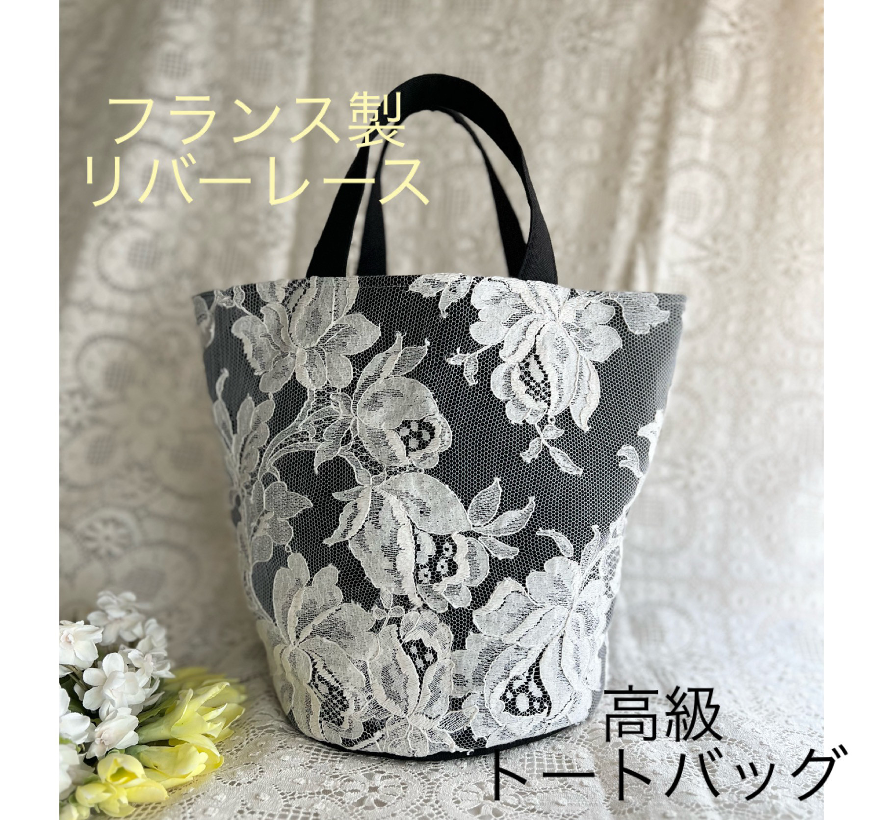 ベルギー産美しいアンティークレース50cm アンティークレース 感謝価格✨✨