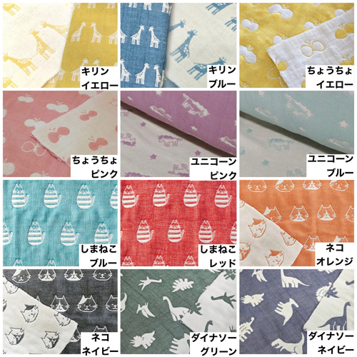 FUWARA☆イエローひつじフェイスタオル 6重ガーゼ☆フェイスタオル☆柄①☆