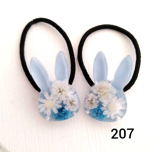 ウサギレジンヘアゴムDドライフラワー