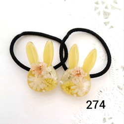 ヘアゴム レジン うさぎ ベビー キッズ ハンドメイド ドライフラワー