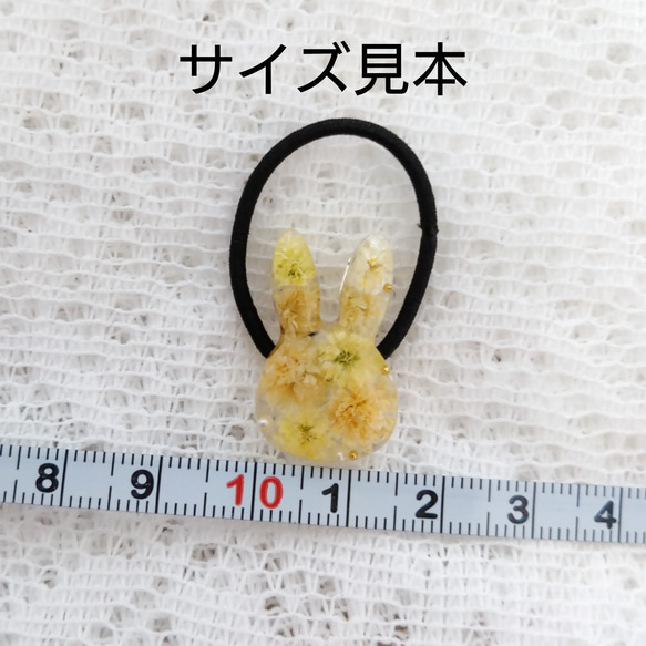 ヘアゴム キッズ ベビー うさぎ レジン ハンドメイド かすみそう ドライフラワー 押し花 4枚目の画像