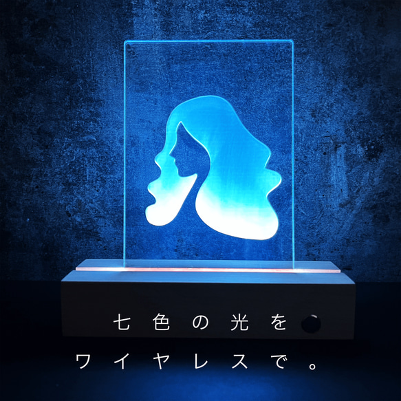 Wave」 七色 コードレス 置物 オブジェ ネオン 間接照明