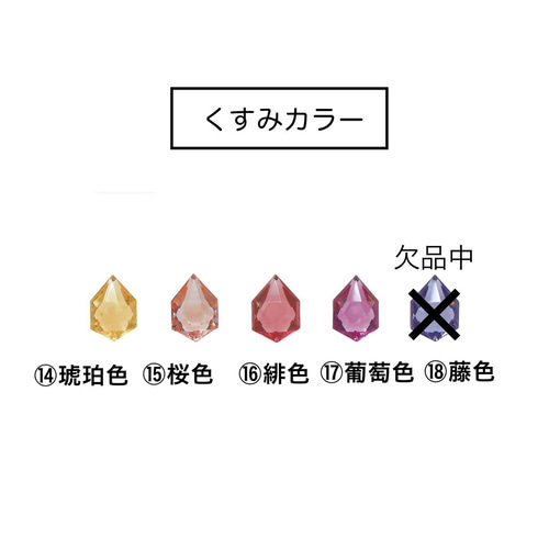 受注制作】デコ シェイカー トレカケース ダイヤモンド