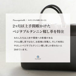 【ガバッと開く薄型ビジネスバッグ】ビジネス レザーバッグ 14インチPC可 本革 / RT3 12枚目の画像