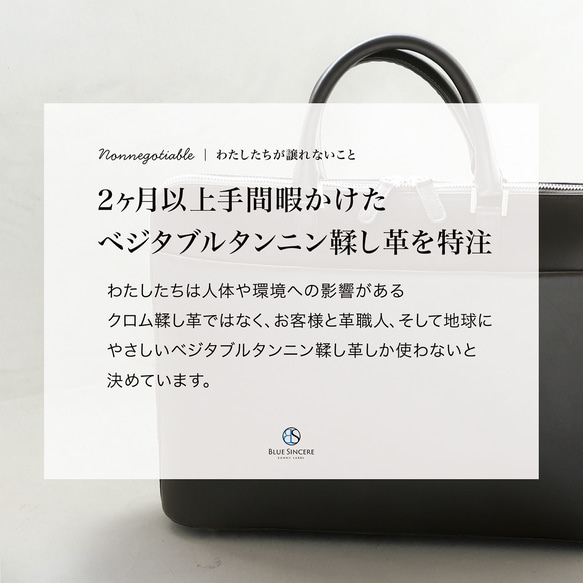 【ガバッと開く薄型ビジネスバッグ】ビジネス レザーバッグ 14インチPC可 本革 / RT3 12枚目の画像