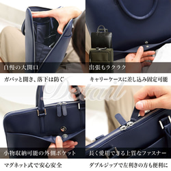 【ガバッと開く薄型ビジネスバッグ】ビジネス レザーバッグ 14インチPC可 本革 / RT3 15枚目の画像