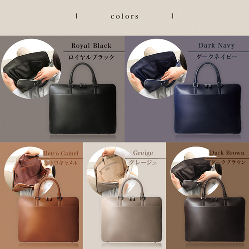 ガバッと開く薄型ビジネスバッグ】ビジネス レザーバッグ 14インチPC可