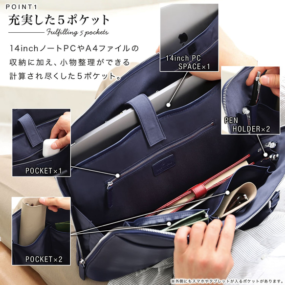 【ガバッと開く薄型ビジネスバッグ】ビジネス レザーバッグ 14インチPC可 本革 / RT3 13枚目の画像