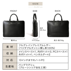 【ガバッと開く薄型ビジネスバッグ】ビジネス レザーバッグ 14インチPC可 本革 / RT3 18枚目の画像