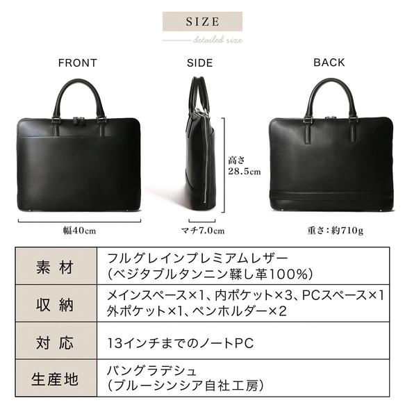 【ガバッと開く薄型ビジネスバッグ】ビジネス レザーバッグ 14インチPC可 本革 / RT3 18枚目の画像