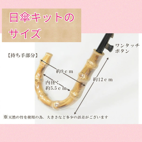 【SALE】23 ワンタッチオープン 日傘 タッセル付き 撫子 moment 日傘在庫一掃セール30％OFF】23 ワンタッチオープン日傘