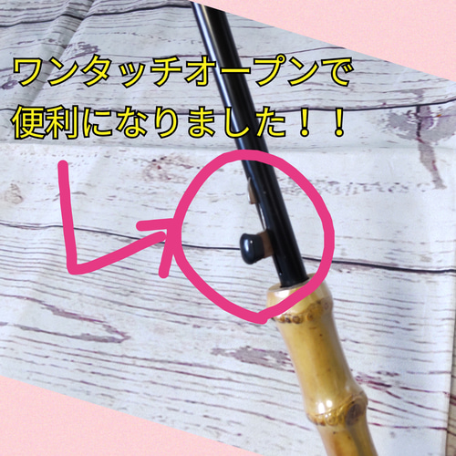 日傘在庫一掃セール30％OFF】23 ワンタッチオープン日傘