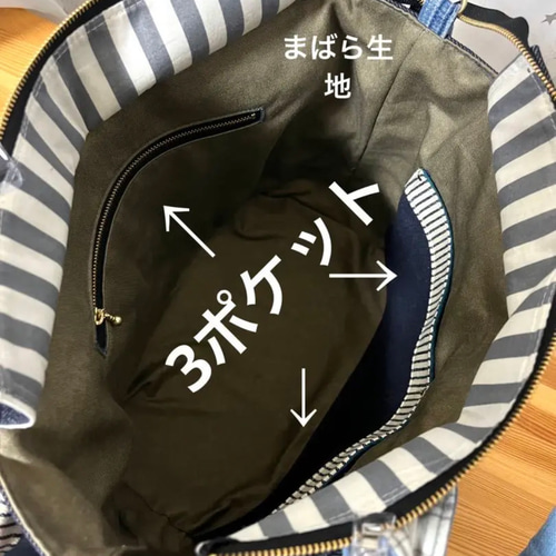 送料込み♡感謝価格♡大きめデニムリメイクバッグNo.307☆トート