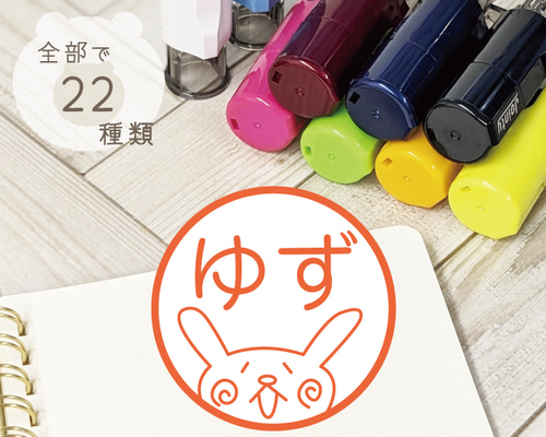 【ミント♡ページ♡はんこ ゴム印 ハンドメイドスタンプ オーダーはんこ】 ミント♡様専用ページ♡はんこ ゴム印 ハンドメイドスタンプ