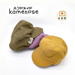 お茶目綿麻ふんわりキャスケット い◇Lサイズ☆ハンドメイド