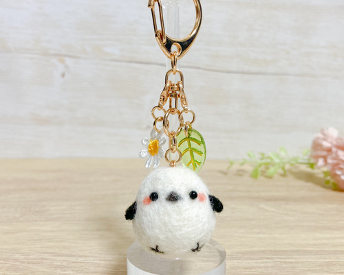 最も優遇の ✿人気商品✿ 羊毛 シマエナガちゃんといっしょ♡ ♡ちびころ チャーム